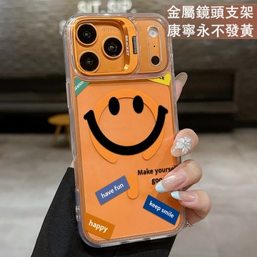磁吸鏡頭支架 標籤笑臉 保護殼  適用 iPhone 17 16 15 14 13 12 11 ProMax 手機殼