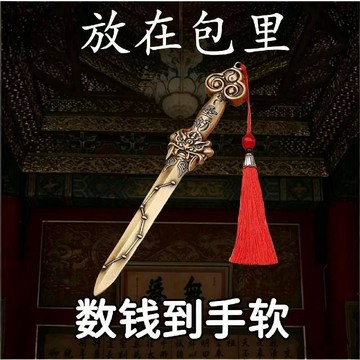 🎈99免運🛒臺灣出貨🎈聚財偏財進寶 八方來財 五帝錢 六帝錢 十帝錢 五帝銅 五帝錢吊飾 葫蘆五帝錢 開光五帝錢 五帝葫