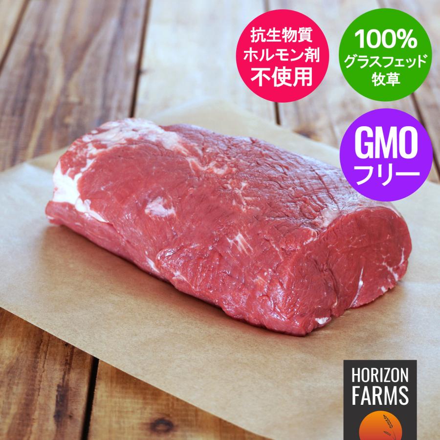 100% グラスフェッドビーフ 牛肉 シャトーブリアン ヒレ ニュージーランド産 牧草牛 1kg 生涯牧草のみ 無農薬 ホルモン剤不使用