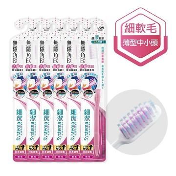 【日本獅王】細潔無隱角EX牙刷-抗敏護齦6入(顏色隨機出貨) LN01