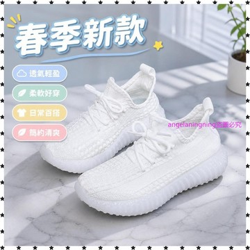 已售10000➕兒童椰子鞋新款果凍底軟底防滑運動春季透氣學生百搭小白鞋兒童男 XBMN