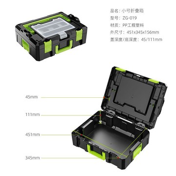 出清不補 實用好物推薦 可開發票 大工具箱 手提工具箱 螺絲收納盒 電工箱 工具箱 手提 家用 五金收納 收納箱 材料箱