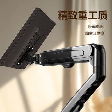 臺灣/✨顯示器支架機電腦顯示器支架家用顯示屏懸臂支架機械臂旋轉升降臺式支撐底座
