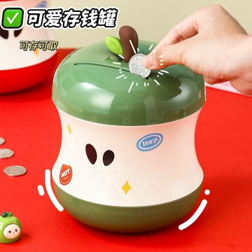 臺灣出貨✨可愛蘋果存錢罐兒童儲蓄罐小孩女學生可存可取儲存罐擺件生日禮物✨賣場精選