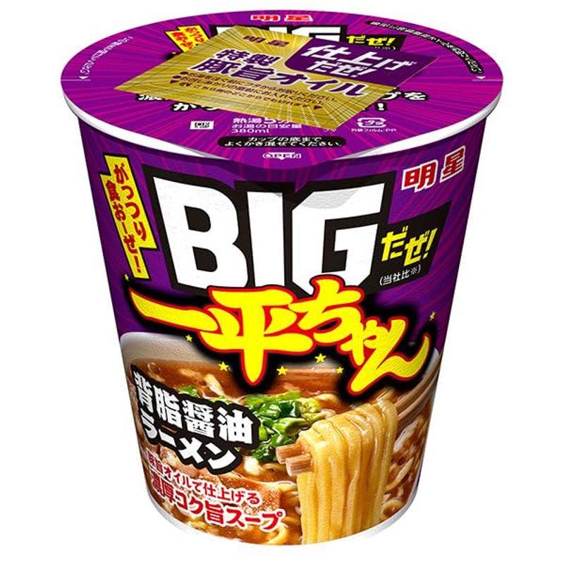 明星食品 BIGだぜ一平ちゃん 背脂醤油ラーメン 93g×12個入