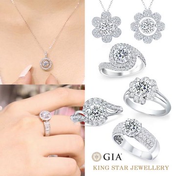 King Star GIA 50分18K華麗鑽石戒指/項墜-8款任選(最白D color /4Excellent 八心八箭 完美車工)