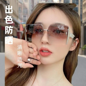 無框切邊太陽鏡女網紅個性潮流墨鏡女大框顯瘦時尚防曬男防紫外線