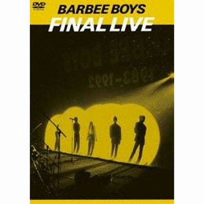 バービーボーイズ/FINAL LIVE Amazon.co.jp: FINAL LIVE [DVD] : バービーボーイズ