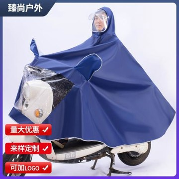 電動車雨衣男女成人加大雙人電瓶騎行透明雙帽檐加厚雨披雨具批發