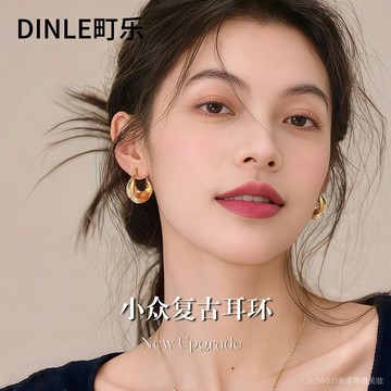 【臺灣出貨】女士複古港風素圈耳環2025新款輕奢高級感氣質大氣金色秋冬耳飾 4C2B