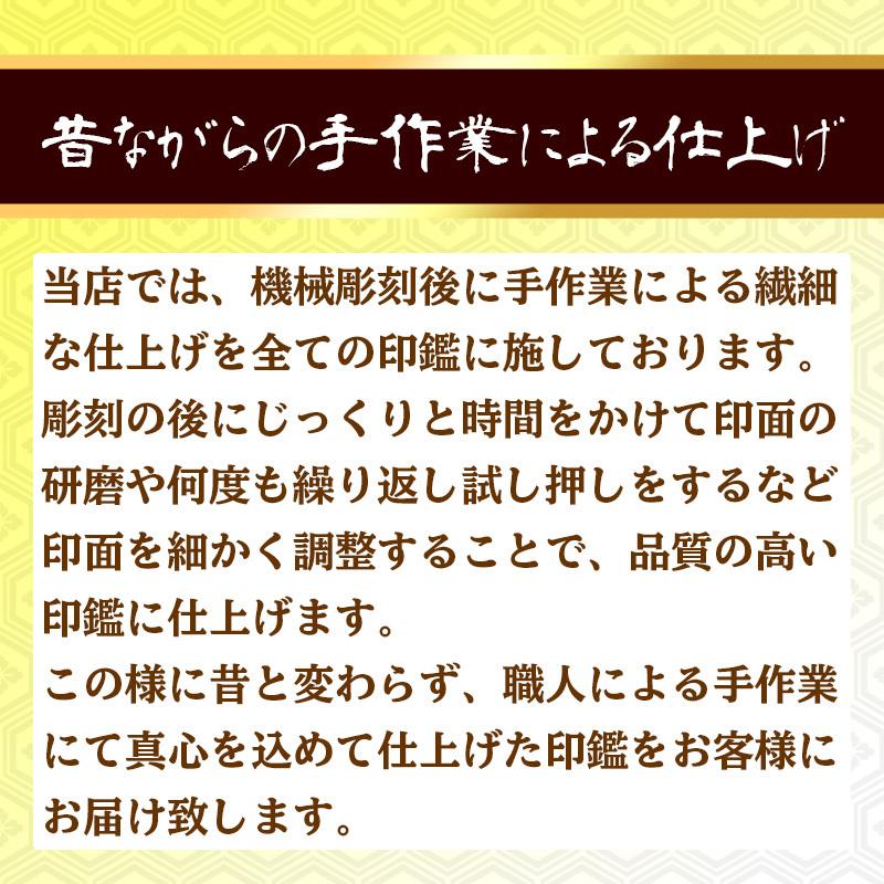 実印 作成 男性 女性 印鑑 16.5mm 白檀 送料無料 同時購入でケースがお得 事前印影デザイン確認無料 個人用