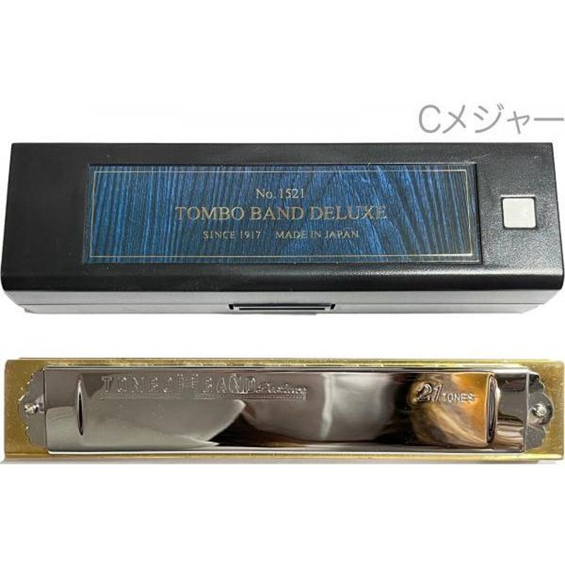 TOMBO BAND HARMONICA トンボ ハーモニカ アンティーク - 管楽器・吹奏楽器