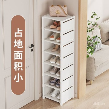 簡易學生宿捨鞋架門口小型窄小靠墻小衆鞋子收納櫃出租房多層鞋盒 出租房多層學生宿捨小鞋盒 承重好 立體美觀 拖鞋收納櫃 Q