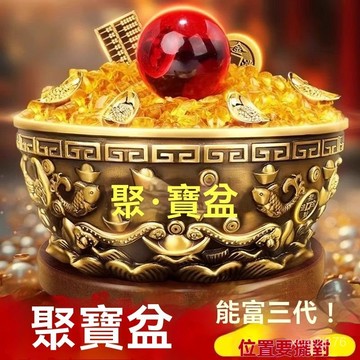 🙏🏻紫南宮過爐 開光🔥七月初更新-聚寶盆實心純銅擺件招財沈萬三衕款家用風水客廳店鋪辦公室禮品 TZRQ
