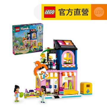 LEGO樂高 Friends 42614 復古時裝店