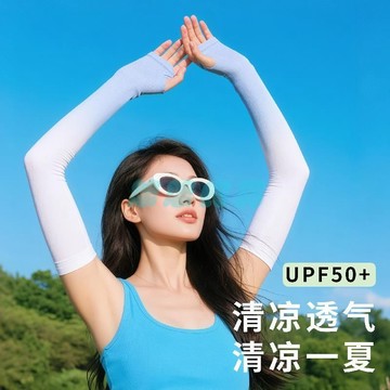 ✅店家嚴選 ⑦天鑒賞✅防曬袖套男女騎行冰絲夏季寬鬆開車戶外透氣護臂防紫外線防曬冰袖