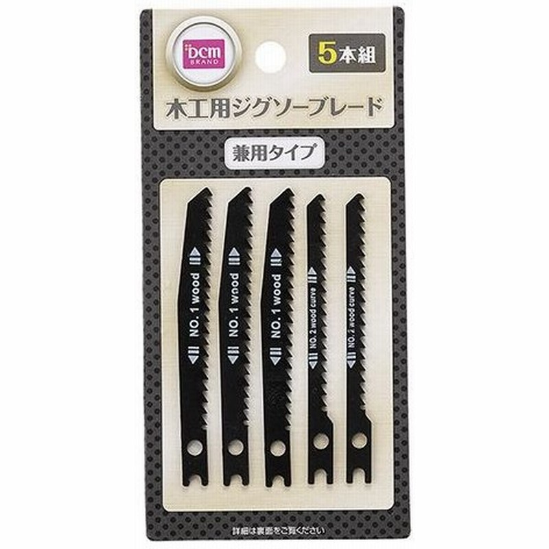 破格値下げ Ksk 木工用兼用5本 K1010 Discoversvg Com