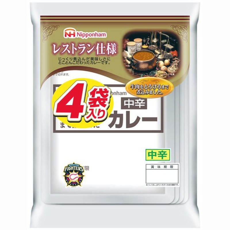 レストラン仕様カレー（中辛）1パック（4袋入）　日本ハム日本ハム　LINEショッピング　通販　LINEポイント最大0.5%GET