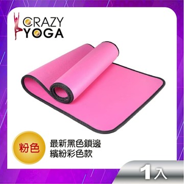 【Crazy yoga】高密度瑜珈墊(10mm) 多款任選