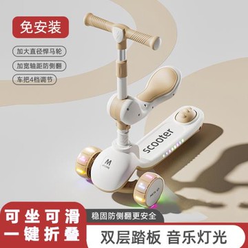 兒童溜溜車兒童三輪腳踏車兒童款滑板車1-3-6-10歲小孩腳踏折疊款