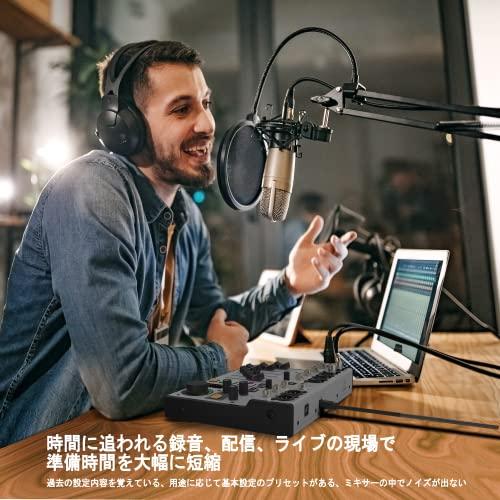 Behringer デジタルミキサー 8チャンネル USBオーディオインターフェース搭載 Bluetoothリモートコントロール ストリーミング対応