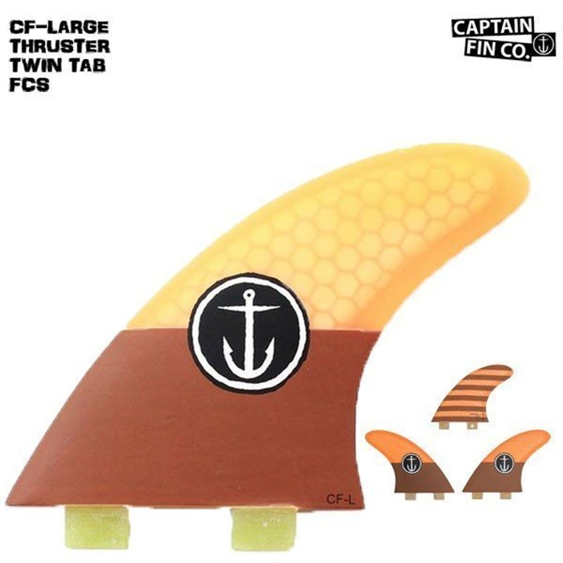CAPTAIN FIN CF-LARGE THRUSTER TWIN TAB FCS トライ フィン | LINE ...