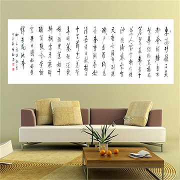 陳劭手寫書法作品 柳永望海潮 臨摹唐人摹本王羲之蘭亭序滕王閣序