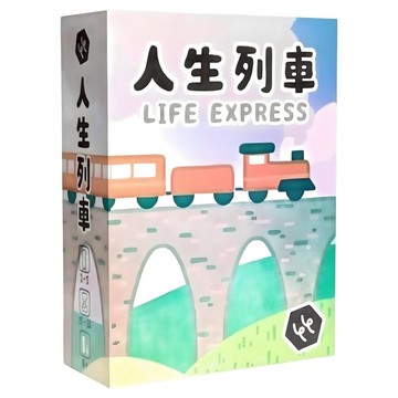 SOSO GAMES 人生列車 Life Express 繁體中文版  1個  混合顏色