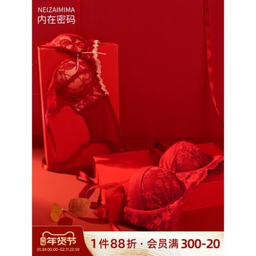 馬年紅色內衣女士本命年套裝聚攏小胸顯大文胸新娘結婚送禮胸罩