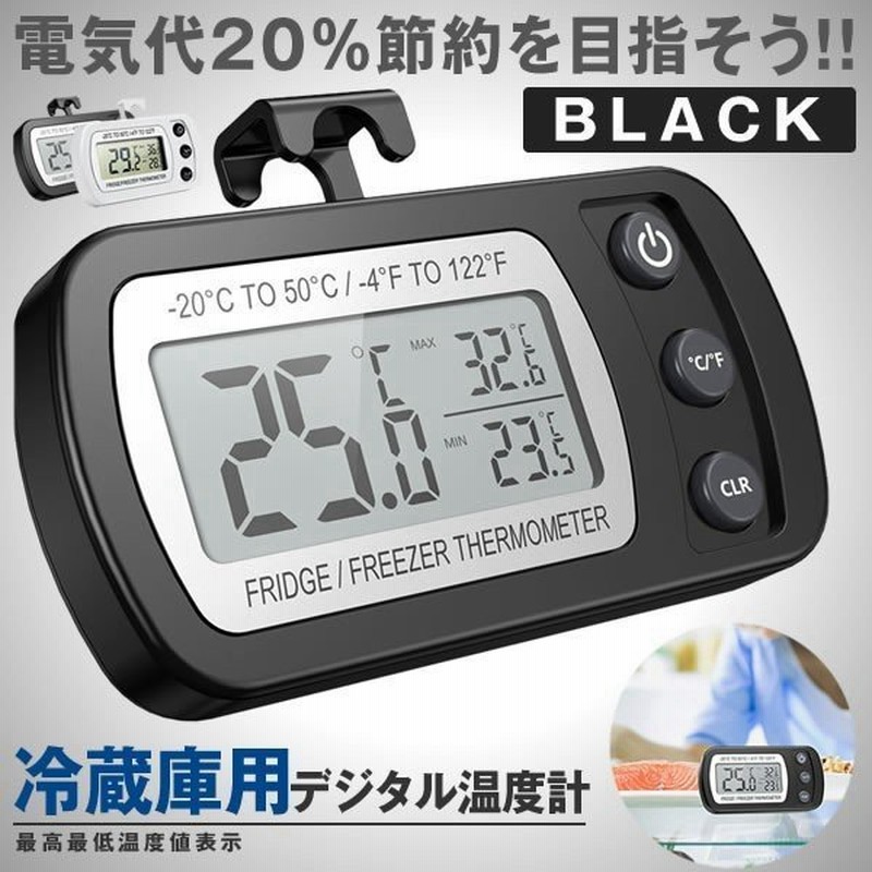 ショッピング AP-09W デジタルIN-OUT温度計 防滴型 クレセル 計測、検査