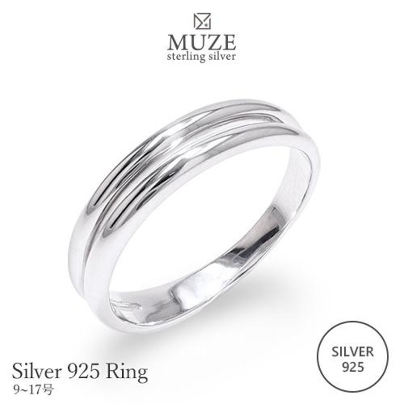 MUZE JEWELRY 指輪 リング SV925 シルバー リング 2連 9~17号 プラチナ