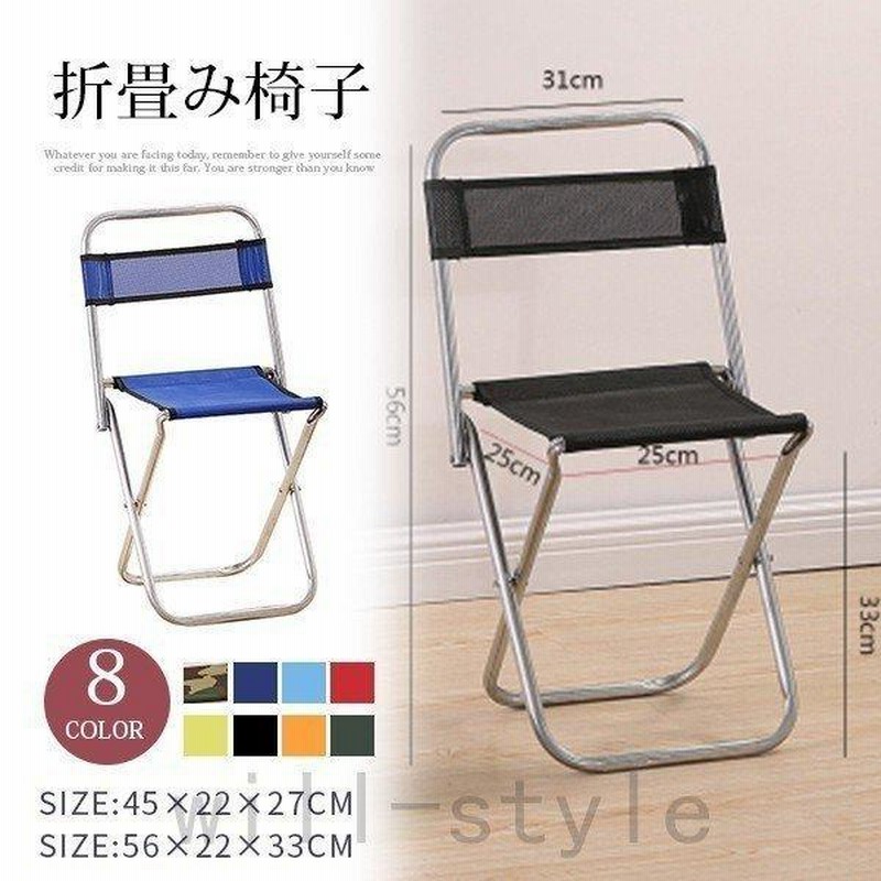 折りたたみ椅子 持ち運び 軽量 アウトドア ガーデンチェア スツール 踏み台 脚立 おしゃれ キャンプ 運動会 通販 Lineポイント最大0 5 Get Lineショッピング