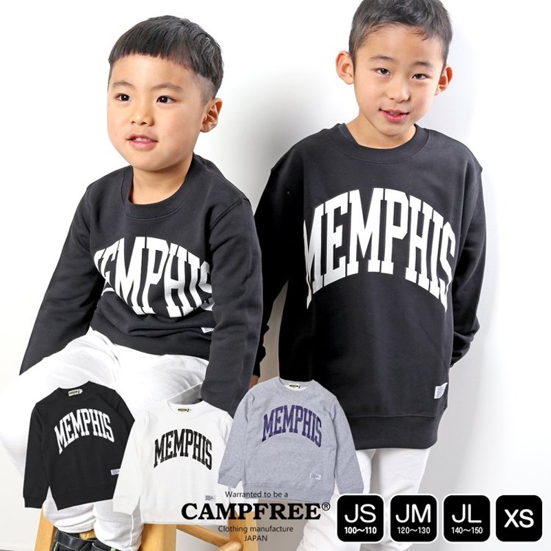 Campfree キャンプフリー 兄弟 お揃い ペアルック カレッジ ロゴ スウェット キッズ ジュニア 家族 綿100 子供服 親子コーデ リンクコーデ 通販 Lineポイント最大0 5 Get Lineショッピング
