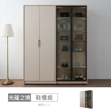 時尚屋 光蘊之境5.3尺LED燈展示鞋櫃-落地/懸吊兩用/掃地機器人 寬160x深40x高200公分-台灣製/免組裝/鞋櫃