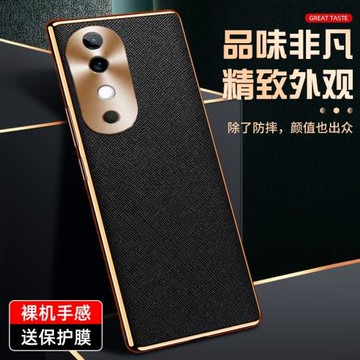 適用vivoS19手機殼S19Pro新款vivo硅膠vovos真皮保護套viovs曲屏vivis曲面屏vovis全包viv0防摔por外殼19女男