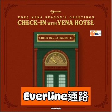韓居🇰🇷崔叡娜 YENA - 2025 SEASON'S GREETINGS 年曆組 年曆