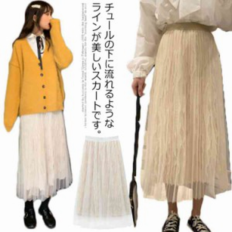 チュールロングスカート プリーツスカート チュール生地 ウエストゴム スカート レディース フェミニン 代 30代 40代 通販 Lineポイント最大1 0 Get Lineショッピング
