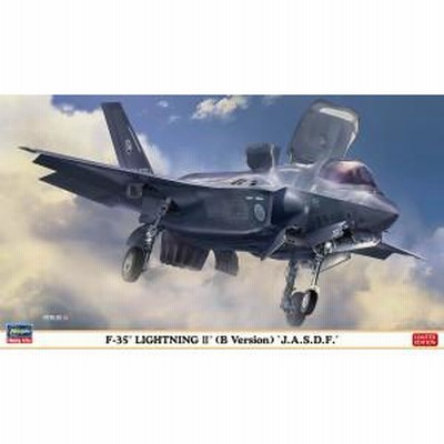 1/72 F-35 ライトニングII B型 “航空自衛隊” ハセガワ 02291