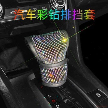 桃園出貨🍂新款汽車自動擋手動擋檔位套排擋套手剎套女士可愛鑲鑽通用檔把套