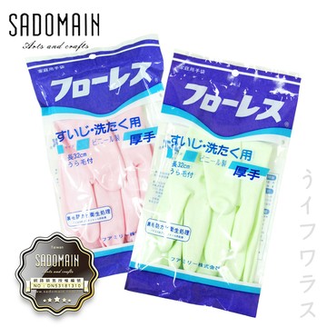 手套 一品川流 厚絨裡手套