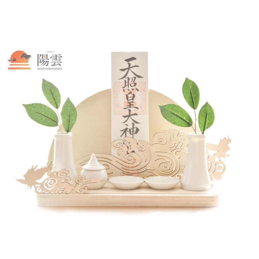 山崎実業  tower  セット SET 神具セット モダン神具 神前用具 お供え お祀り 仏具 水玉 皿一対 米 水 塩 陶器製 神棚 コンパクト ミニ モダン おしゃれ ホワイト 白 8188 新商品 タワーシリーズ