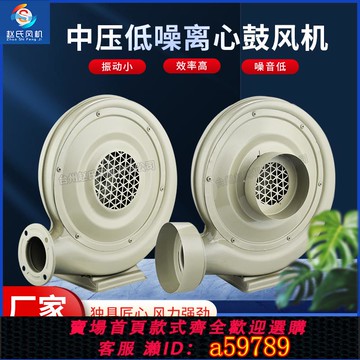【全網低價 可打統編】鐵殼中壓風機強力離心式鼓風機220V吸抽塵工業爐灶排煙激光雕刻