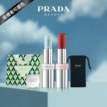 🔜快速出貨✨禮物獨家【PRADA】明星稜光潤色組💖 | 享 唇膏收納袋+聖誕禮袋|收禮者自選色號| 經典潤唇膏+ 原生稜光水唇膏|PRADA淡素唇膏｜1+1情人禮｜男女皆宜｜生日禮物