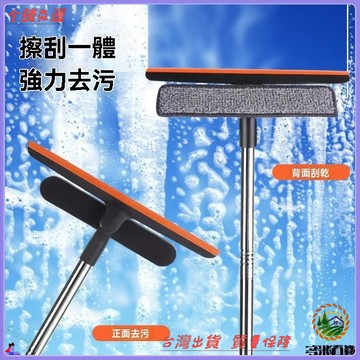 家用多功能三合一纱窗清洁刷 擦玻璃刮水板 窗户清洗神器 免运费 可开发票 清洁工具 居家清洁必备