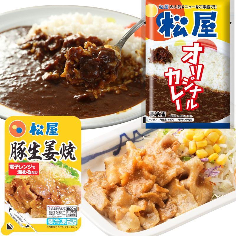 松屋Prime（31食)『松屋 オリジナルカレー30食 ＆ 豚生姜焼１食 』( 冷凍食品 冷凍 牛丼 牛めし 牛丼の具 牛めしの具 セット牛