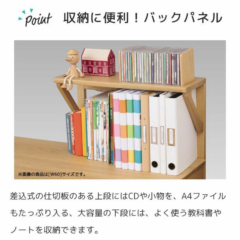 国産 浜本工芸 学習デスク昇降式 袖机２セット ②袖机 天板昇降式の大容量収納ワゴン｜No.28昇降袖｜学習デスク｜製品