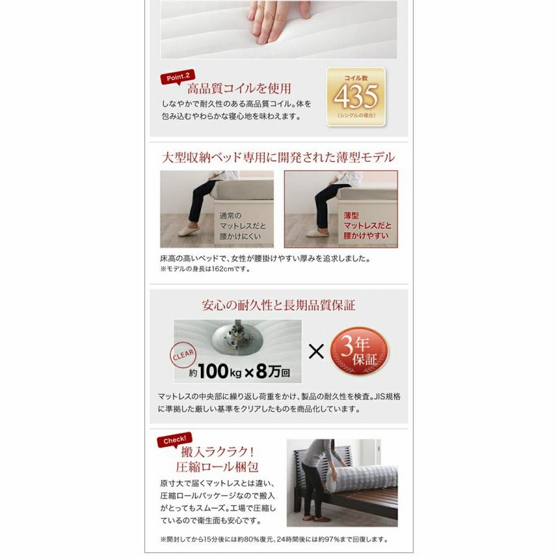 ベッドフレーム 収納ベッド シングル 跳ね上げ収納ベッド 薄型