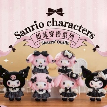 TOPTOY SANRIO 三麗鷗家族 姊妹穿搭 搪膠 毛絨吊飾 盲盒 酷洛米 美樂蒂 公仔 盲盒