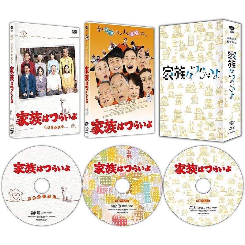 松竹 家族はつらいよ 豪華版 Blu-ray