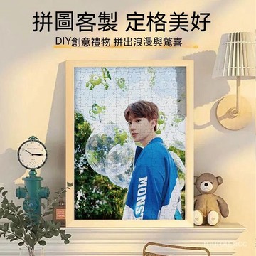 台灣出貨 拼圖畫 拼圖相框 客製化拼圖畫 可訂製 情侶紀念品 相框刻字 生日禮物 情人節禮物 diy手工拼圖 來圖定製